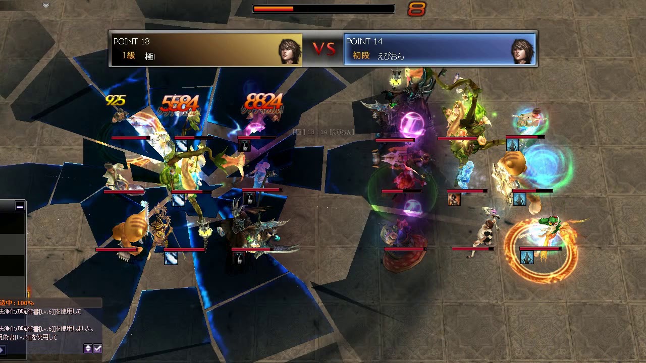 【#アトランティカ 】2018/09/22極l vsえぴおん アトランティカ王位争奪戦ユミスvsフレイヤ編 Atlantica Online