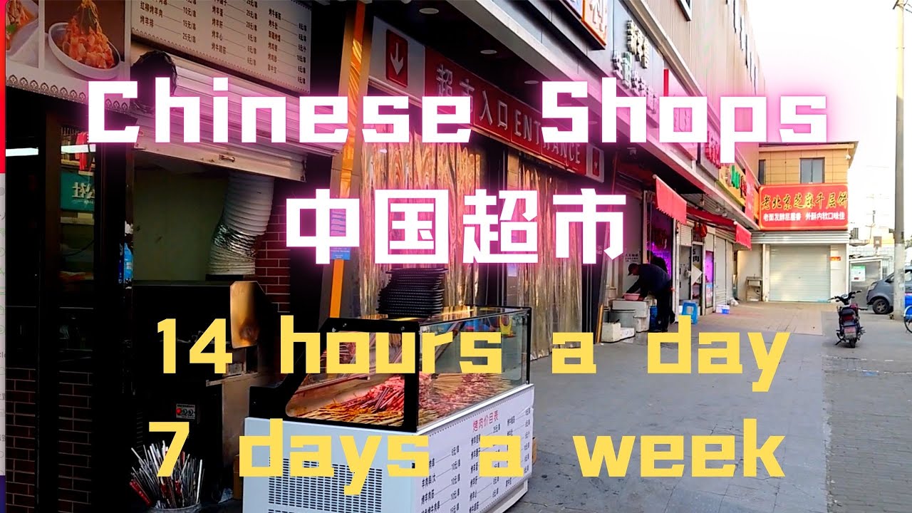 How Chinese shop owners hard working are. 14 hours a day, 7 hours a week!