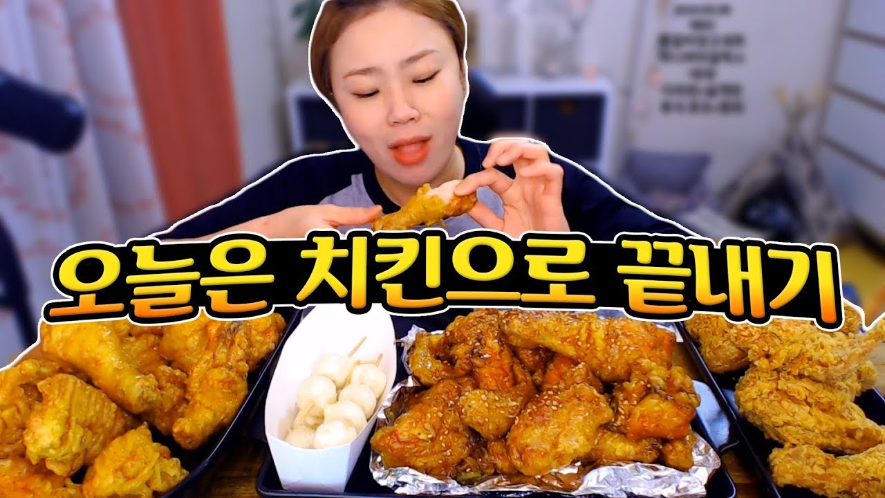 BBQ 왕갈비당고,허니버터갈릭 & 네네치킨190509 /Mukbang, eating show