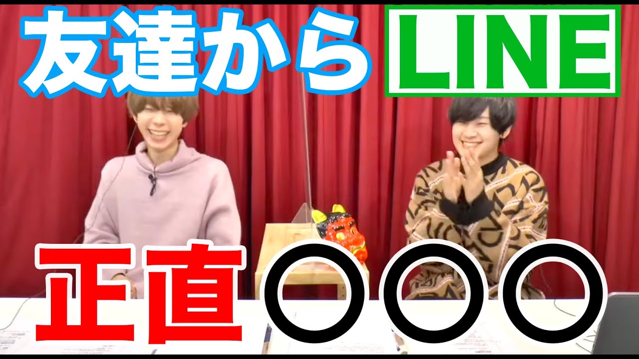 ゴスロリ回の感想戦！！「天﨑滉平・高塚智人のあまたか108」 #17【声優グランプリ】