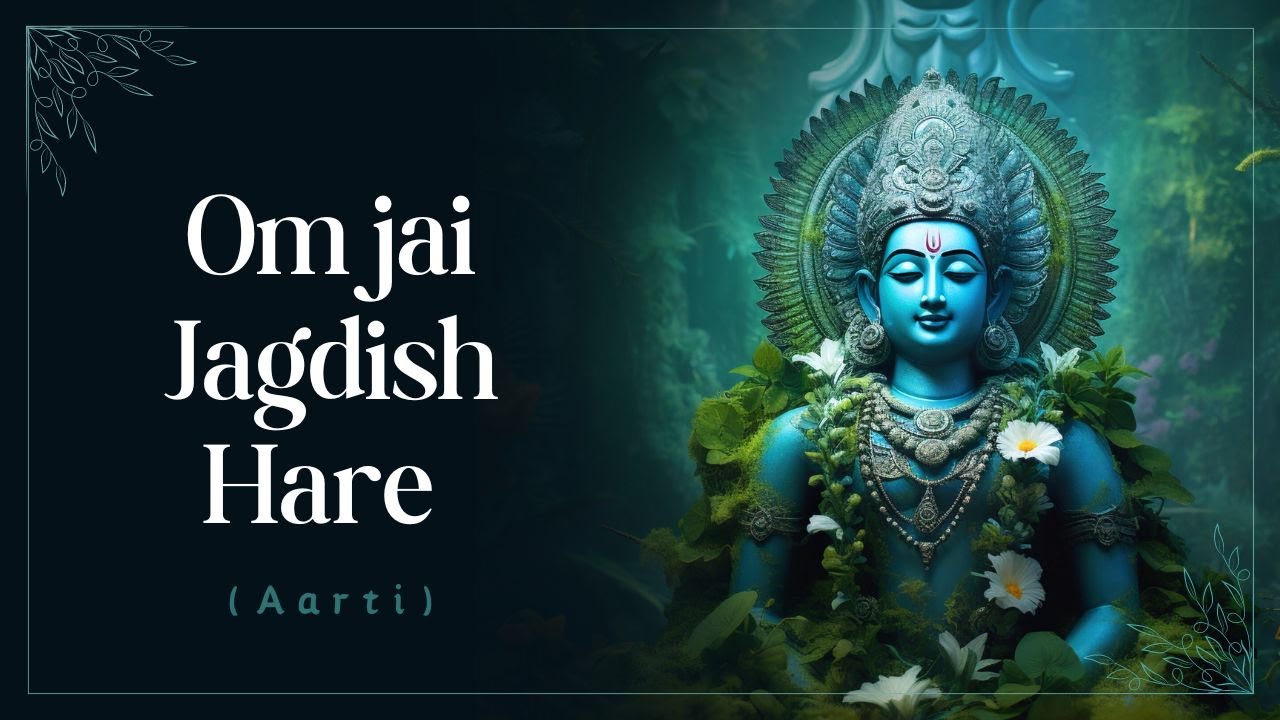 ॐ जय जगदीश हरे (आरती) - Shailendra Bharti | Om jai Jagdish Hare (Aarti)