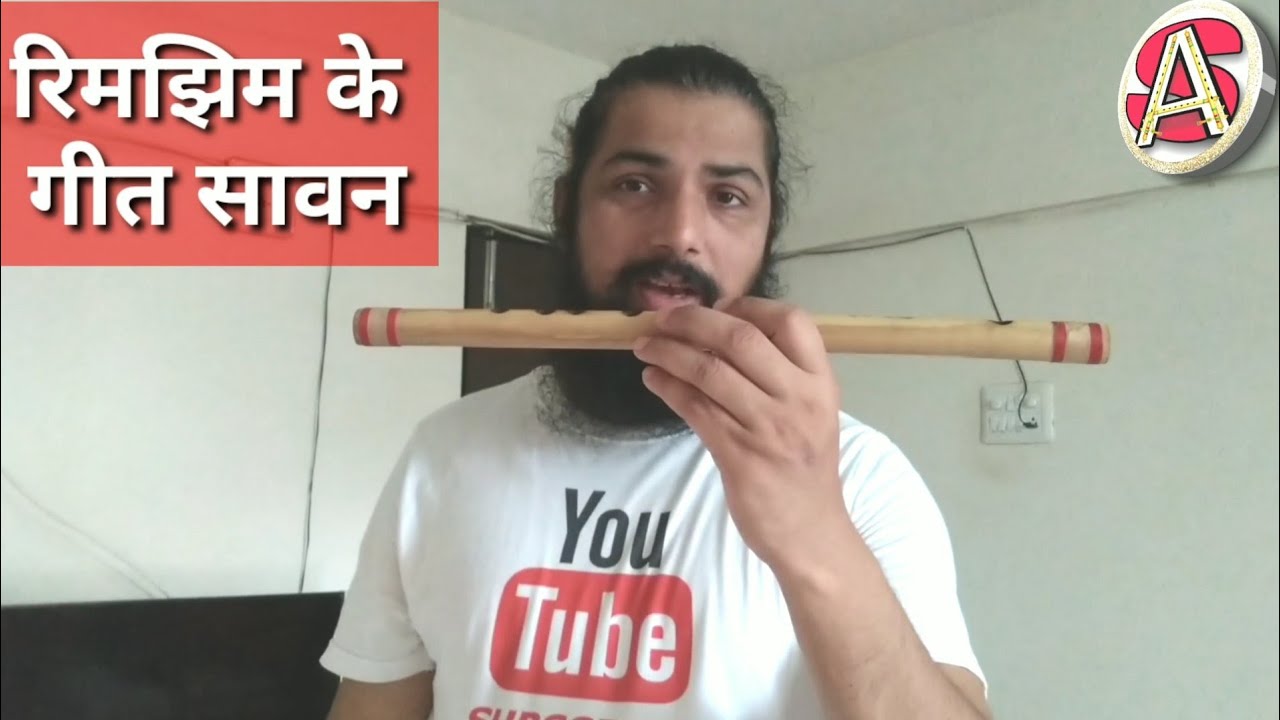RimJhim Ke Geet SaawanTutorial By SantAkshat
