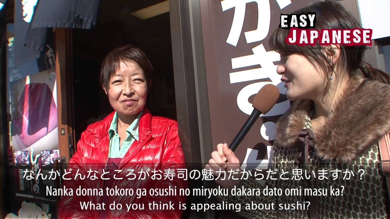 Easy Japanese 7 - Sushi