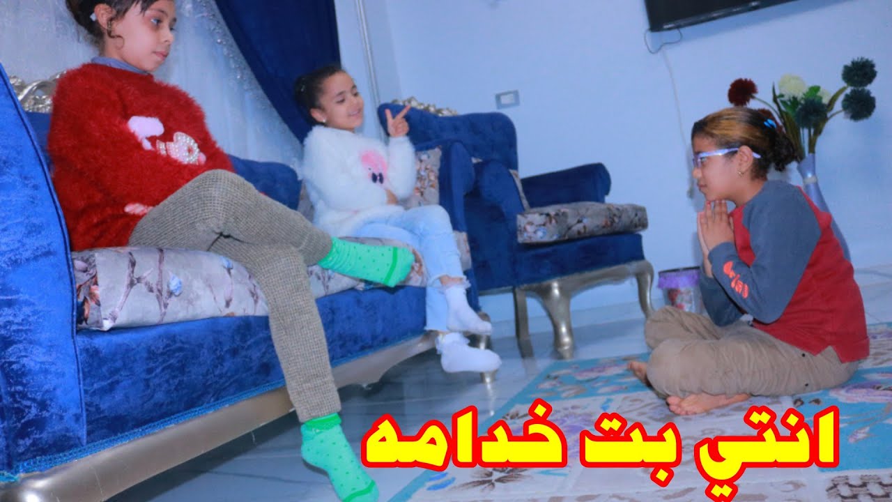 اهانو صاحبتهم وسخروا منها بسبب فقرها