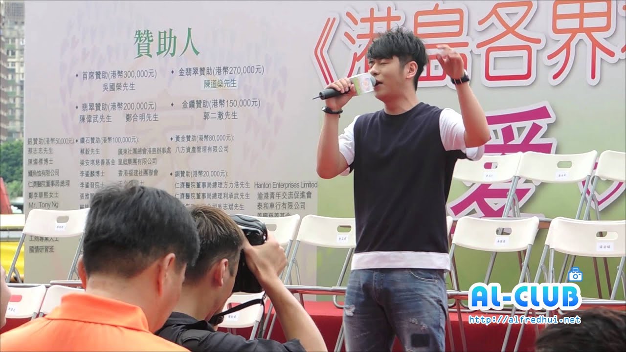 【LIVE】2015.05.02 許廷鏗 面具@ 香港跑馬地馬場