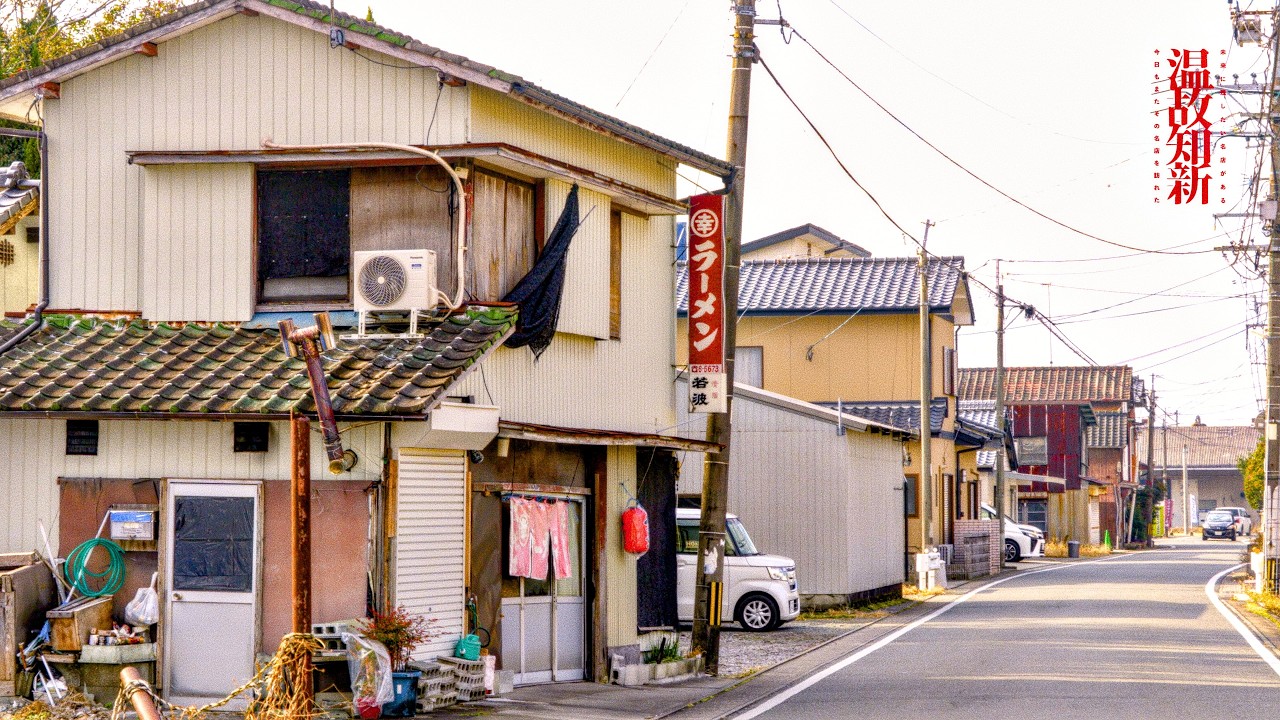 【福岡県大川市】この店、歴史的な名店。あの基山の丸幸ラーメンで唯一暖簾分けが許されたお店。