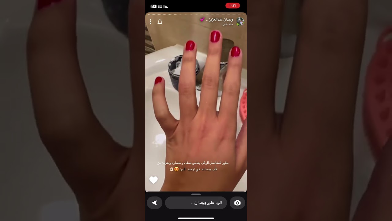 سنابات وجدان عبدالعزيز