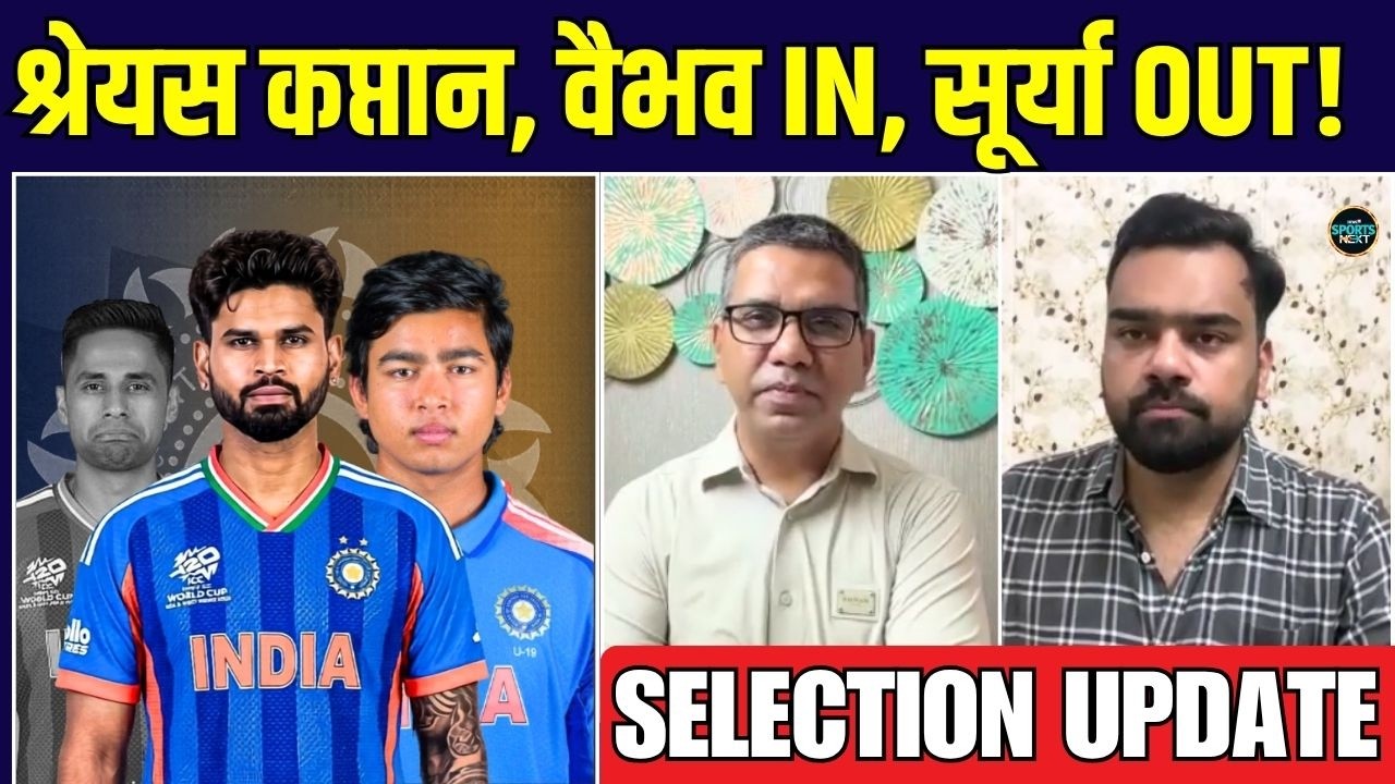 Team India T20 squad Selection Updates: Shreyas Iyer New Captain, Vaibhav Sooryavanshi in team!