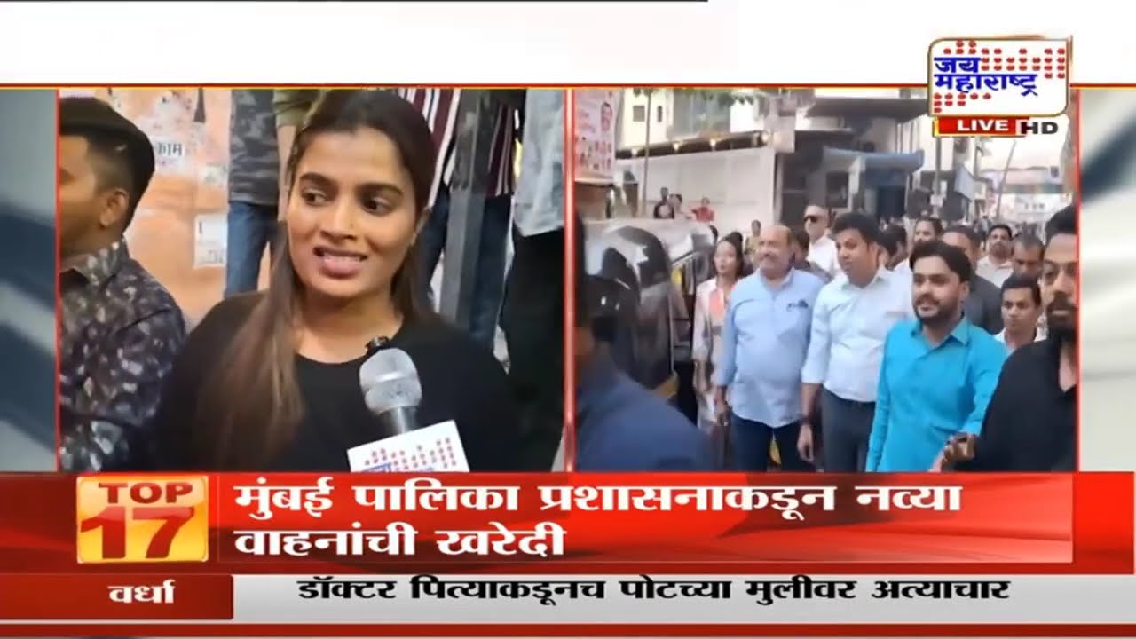 Ekta Sawant च्या शोर्मा स्टॉलचं उद्घाटन, एकता सावंतने मानले MNS चे आभार | Marathi News