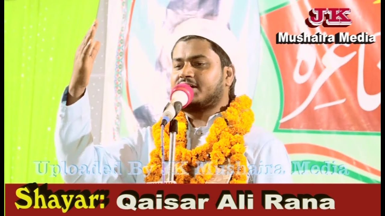 Qaisar Ali Rana All India Natiya Mushaira Knowledge Centre School Chandardipa