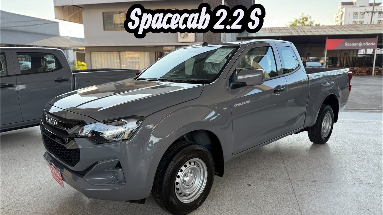 อีซูซุ2025 2ประตูเตี้ย Spacecab 2.2 S ราคา 675,000 บาท