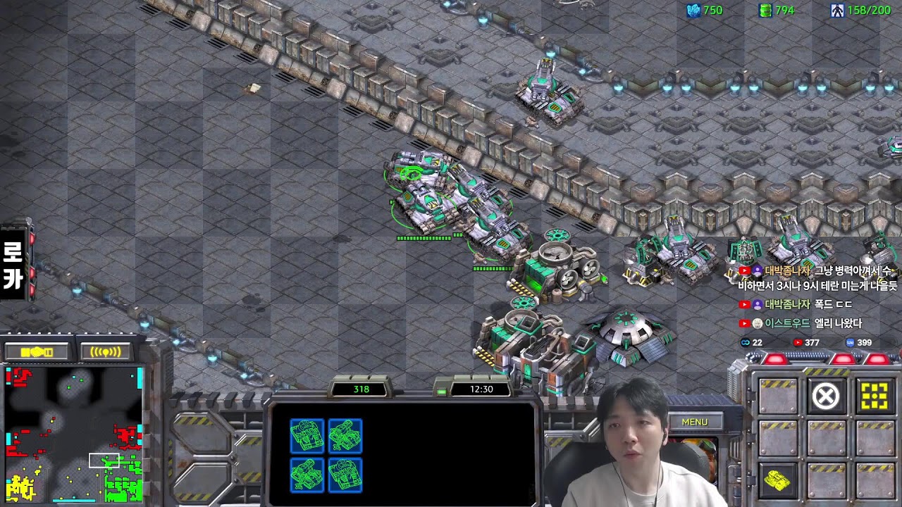 26.1.26(월) 로카 스타 빨무 스타크래프트 빠른무한 Starcraft
