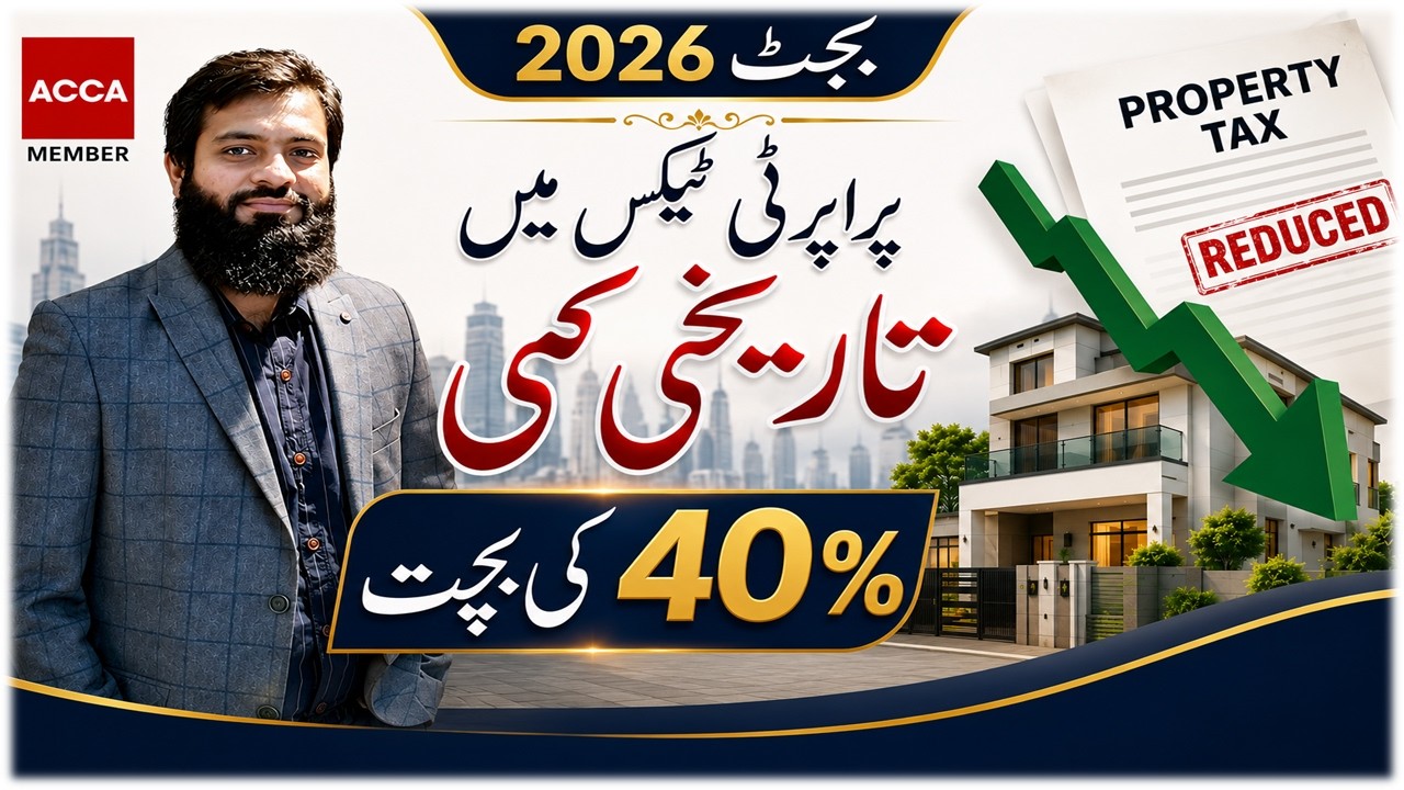 Good News Property Tax Rates Reduced | Including Overseas | Withholding Tax Rates | 236 C | 236 K |