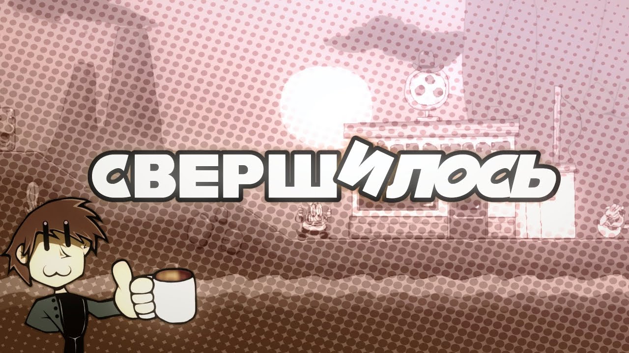 PIZZA TOWER - ВСЕ? ГОД СПУСТЯ 