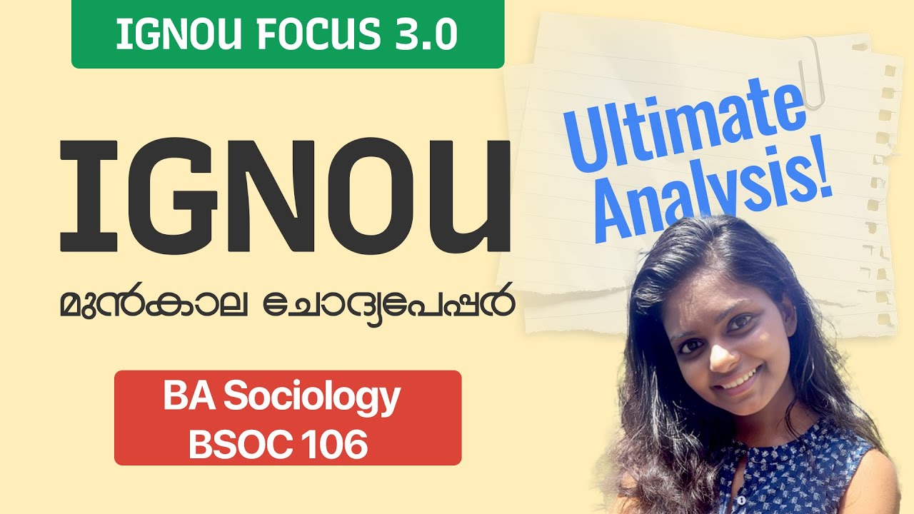 BSOC 106 | Sociology of Religion | IGNOU Previous Year Questions Analysis #ignou #ignousociology