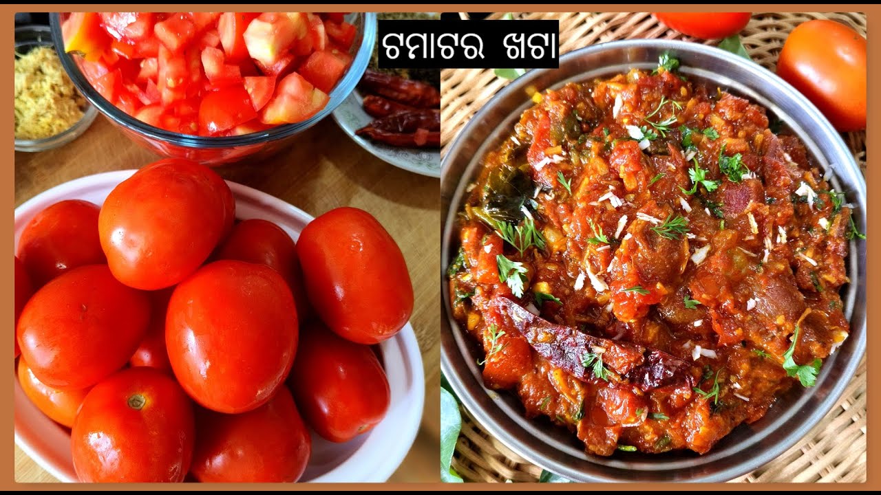 ଟମାଟର ଖଜୁରି ଖଟା ଏବଂ ଖଟା ମସଲା ରେସିପି | Tomato Khatta Recipe | Bilati khata | Tomato chutney | Odia