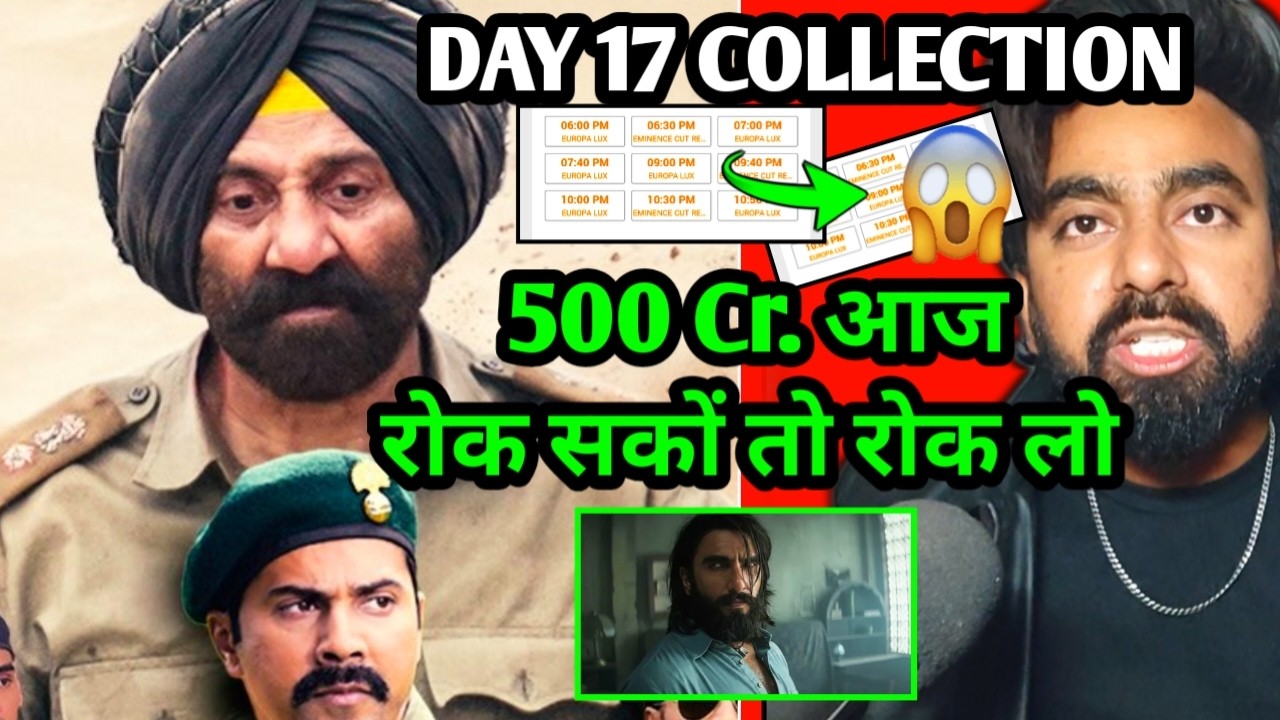 BORDER 2 COLLECTION DAY 17 | BORDER 2 DAY 17 COLLECTION WORLDWIDE | BORDER 2 ADVANCE BOOKING DAY 18