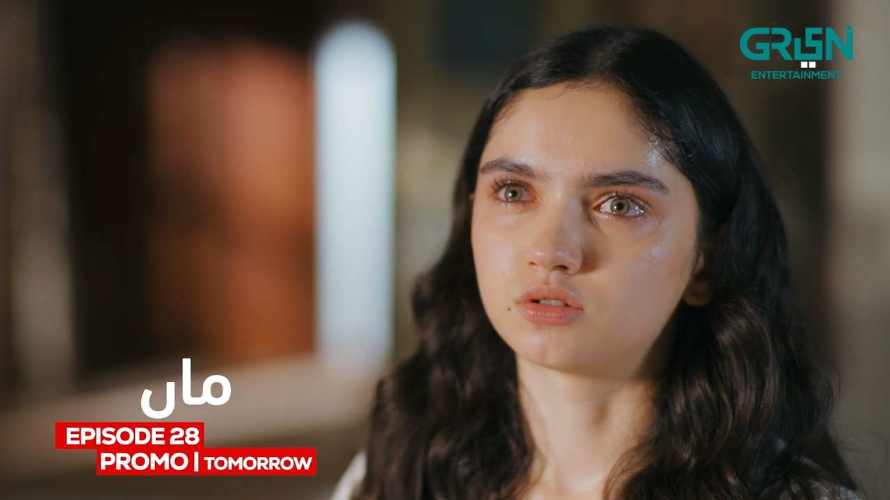Maa Episode 28 Promo Tomorrow At 9:00PM | Aina Asif | Ahmed Rafique | Haris Waheed | Areej Mohyudin