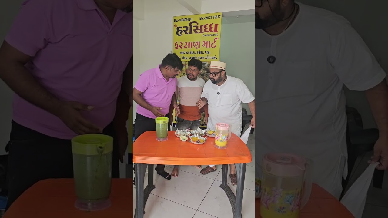 બાબુ રાવ આયા હરસિધ્ધ ફરસાણ માં