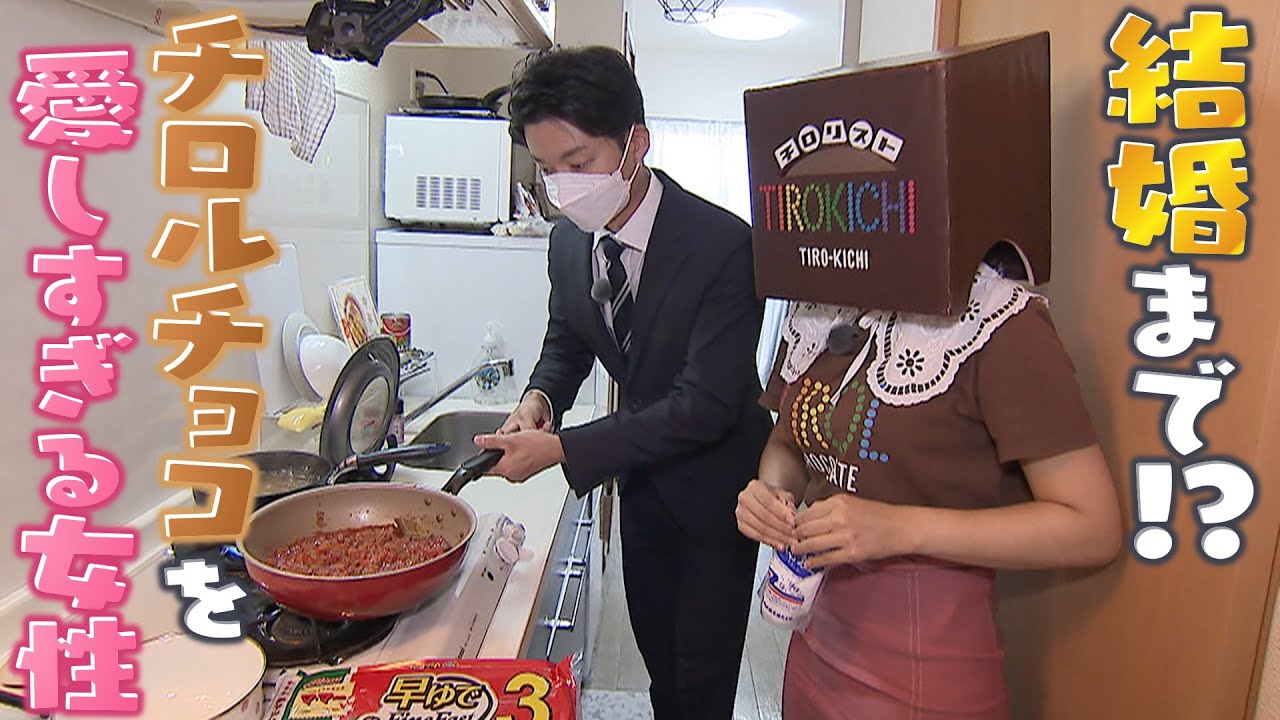 【チョコと結婚式!?】チロルチョコを愛して12年の女性(23)　食べ続けたチョコの包装紙5000枚で作ったものとは【佐藤修平のマニアな世界】