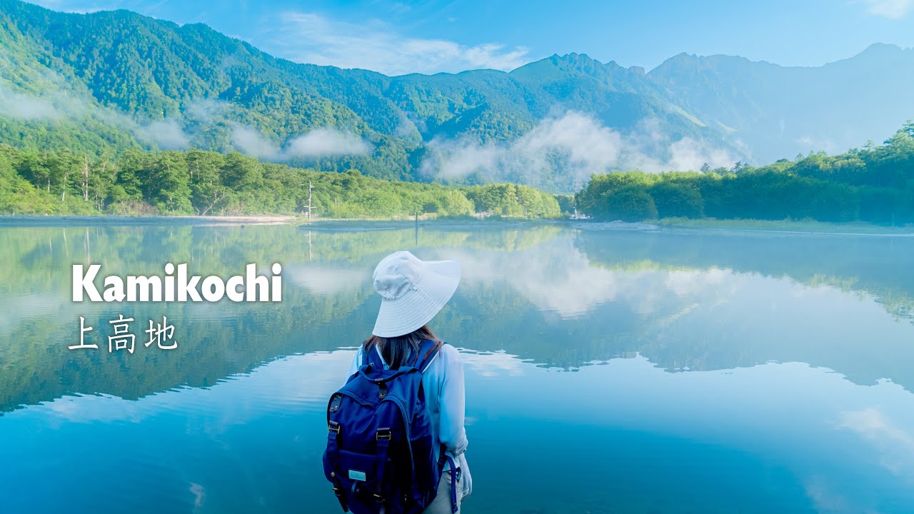 Kamikochi 上高地 🇯🇵 Japan’s Nature Paradise | Nagano Japan vlog