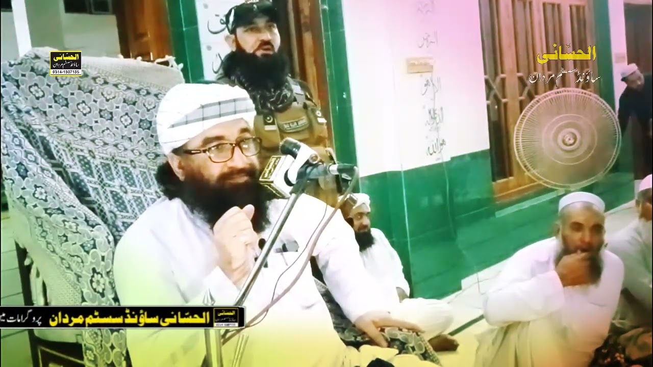 قاری اکرام الحق صاحب ختم نبوت کےبارےمیں جزباتی بیان