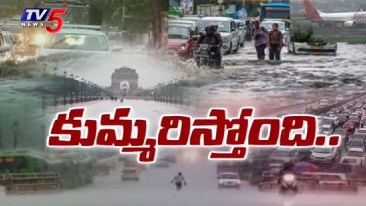 Delhi Rains: More Than 150 Flight Services Delayed, 14 Diverted | TV5 News
