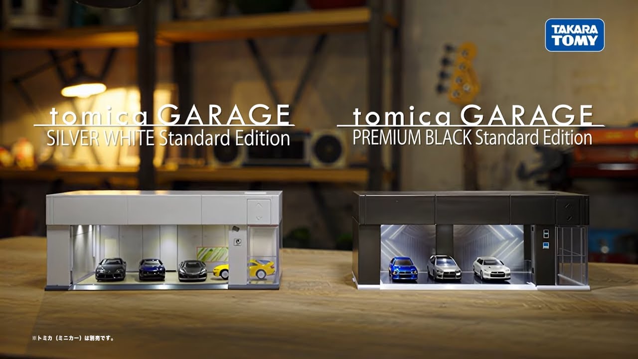 【トミカ】ｔｏｍｉｃａ ＧＡＲＡＧＥ Ｓｔａｎｄａｒｄ Ｅｄｉｔｉｏｎ 新登場！