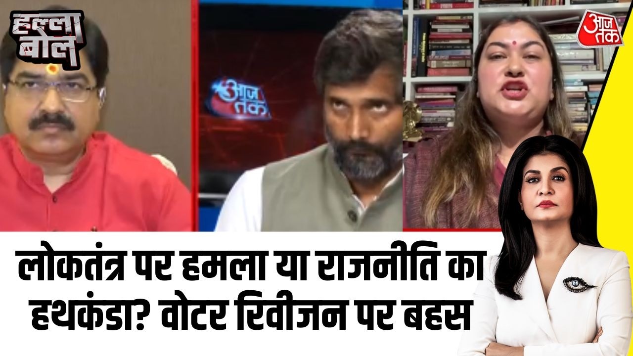 Halla Bol: UP में PDA वोट पर गरमाई सियासत, विपक्ष-बीजेपी आमने-सामने | SIR Controversy | Aaj Tak
