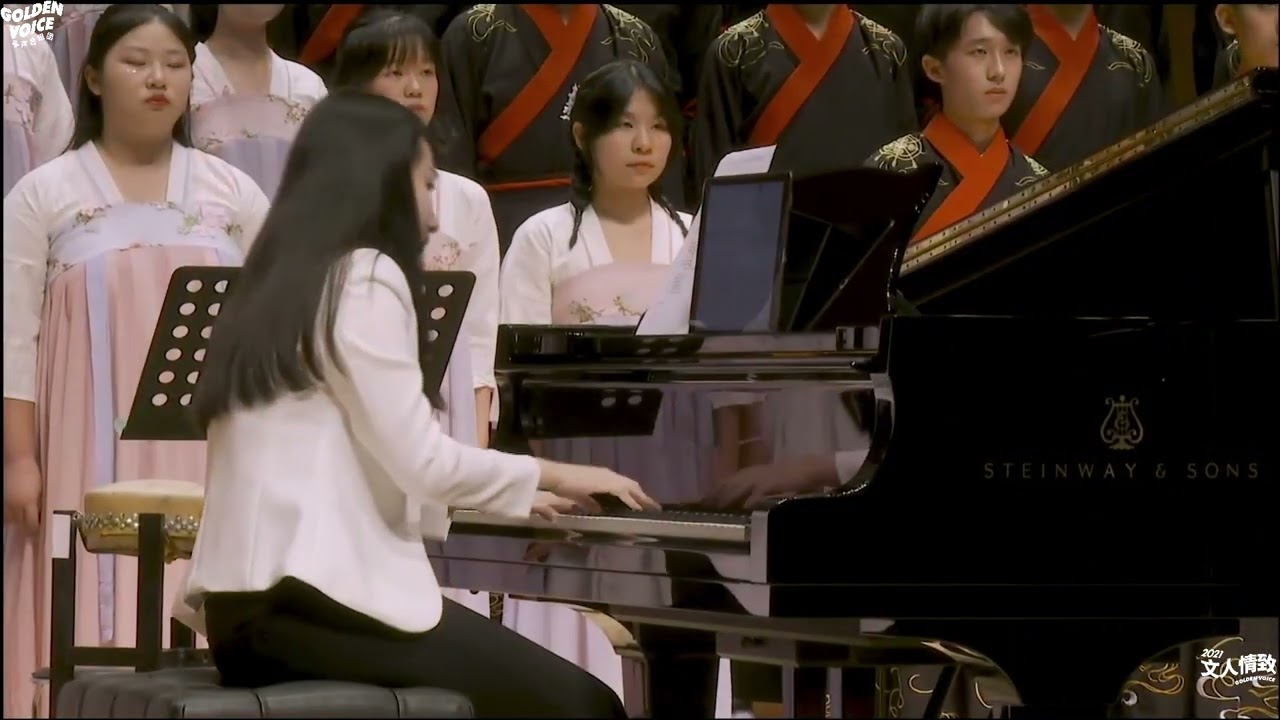 【混声合唱】菩萨蛮（金声合唱团20210522文人情致音乐会）