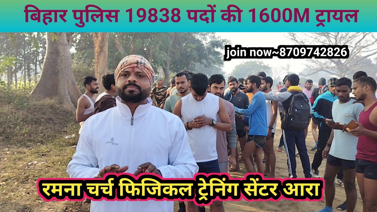 1600mt running test 