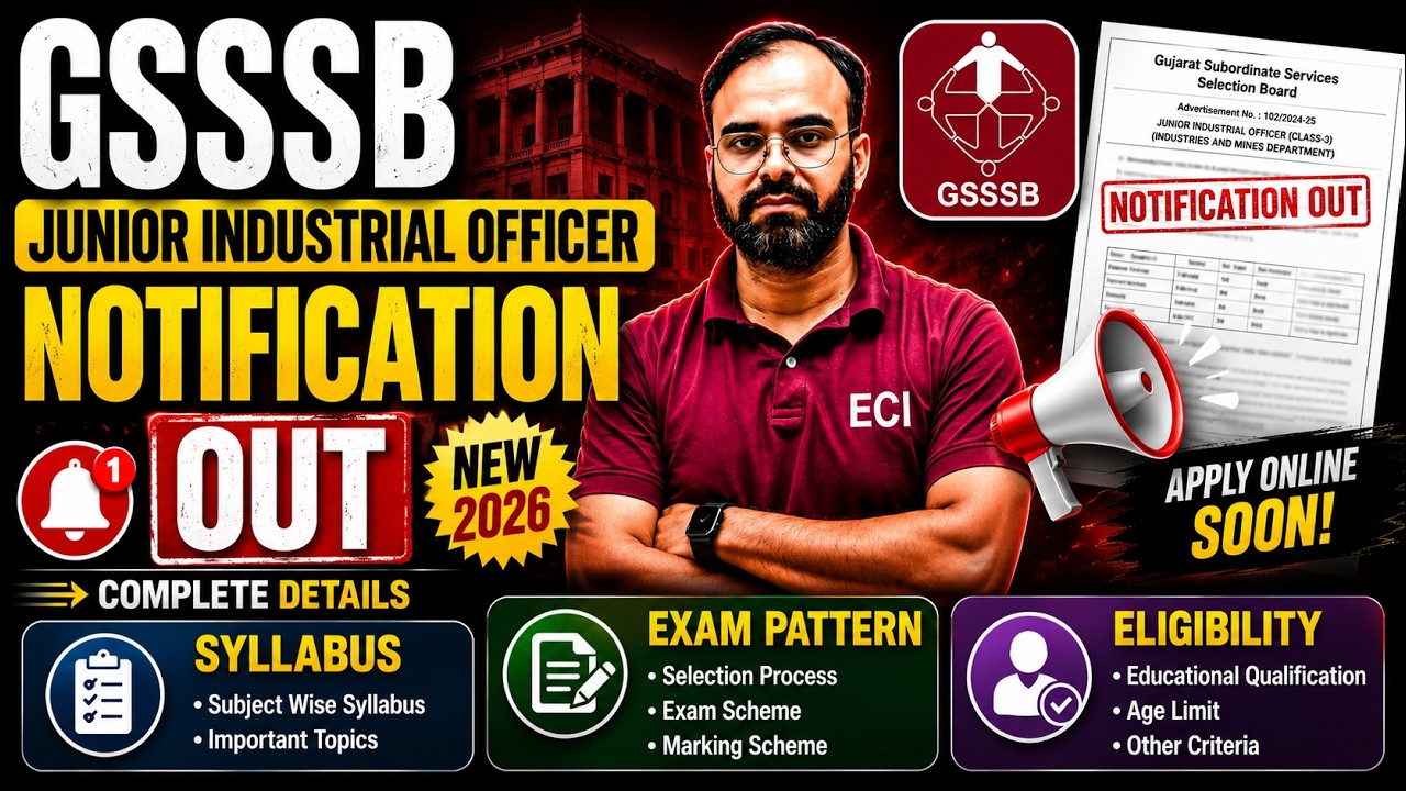 GSSSB Junior Industrial Officer 2026 Notification Out 🚨 | Syllabus, Exam Pattern #electrical