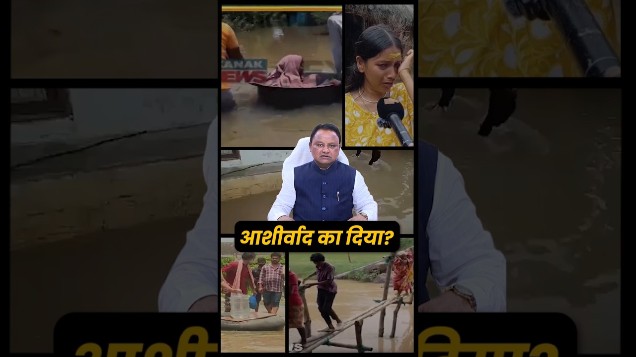Odisha flood Over 8 Lakh People Affected as CM Mohan Majhi Appeals to Light Diya for PM  Birthday