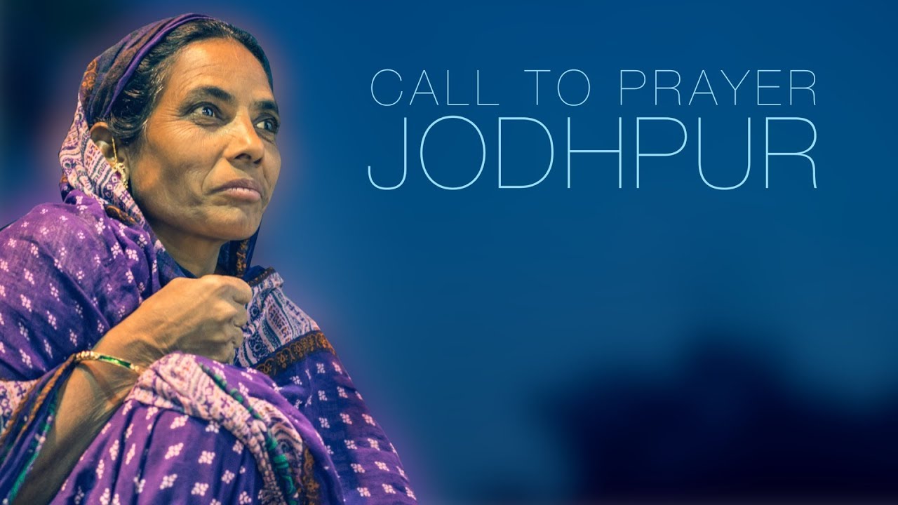 JODHPUR Call to Prayer