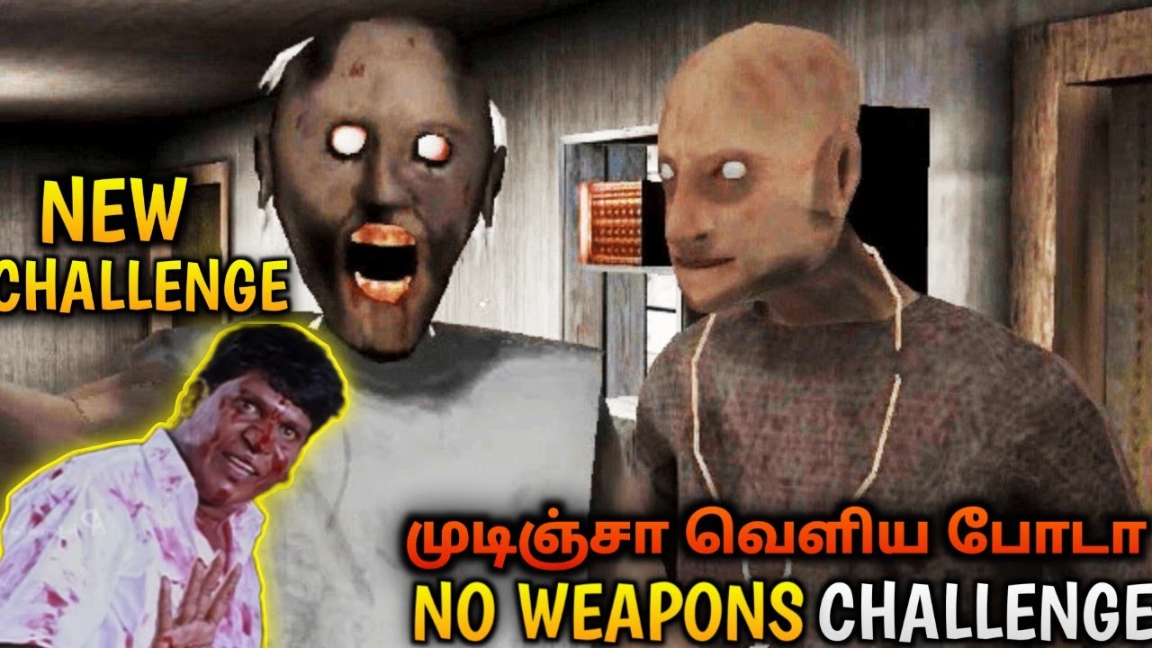 Don't Attack granny 🔫🚫 New Challenge Gameplay | JILL ZONE