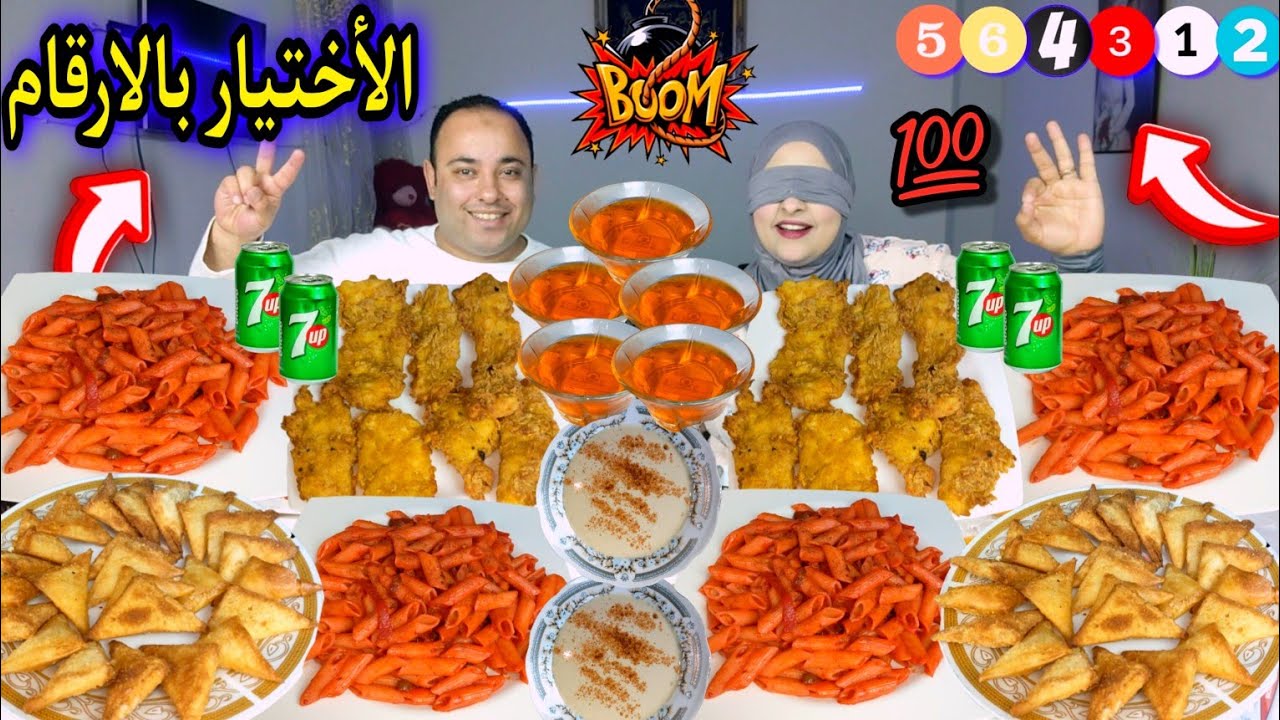 تحدي الاكل بالارقام مكرونه تجنن مع السمبوسك وفراخ بانيه حظي تحت الصفر