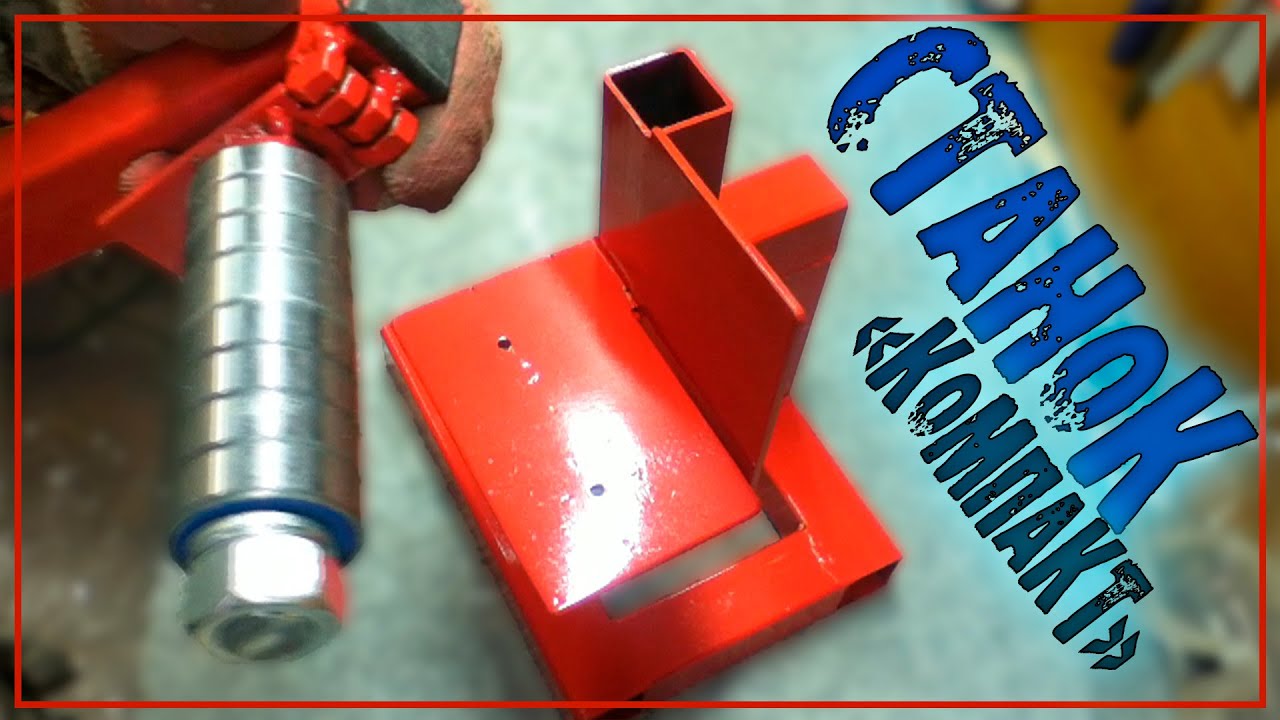 Гриндер без токарных работ. Своими руками. Ролик для гриндера без токарных работ.