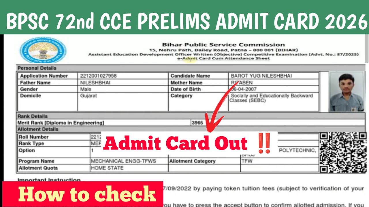 BPSC 72nd CCE Prelims Admit Card Date 2026 | How to check BPSC 72nd CCE Prelims Admit Card 2026