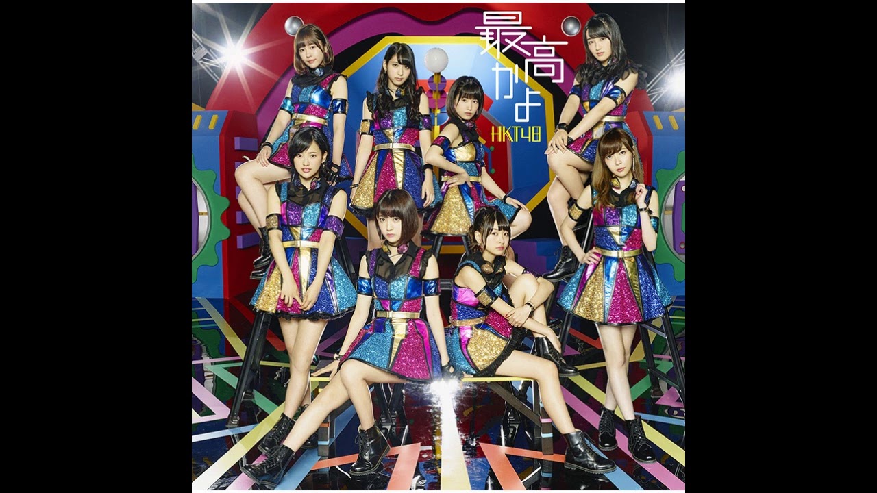HKT48 Saikou ka yo (最高かよ | カラオケ) Instrumental