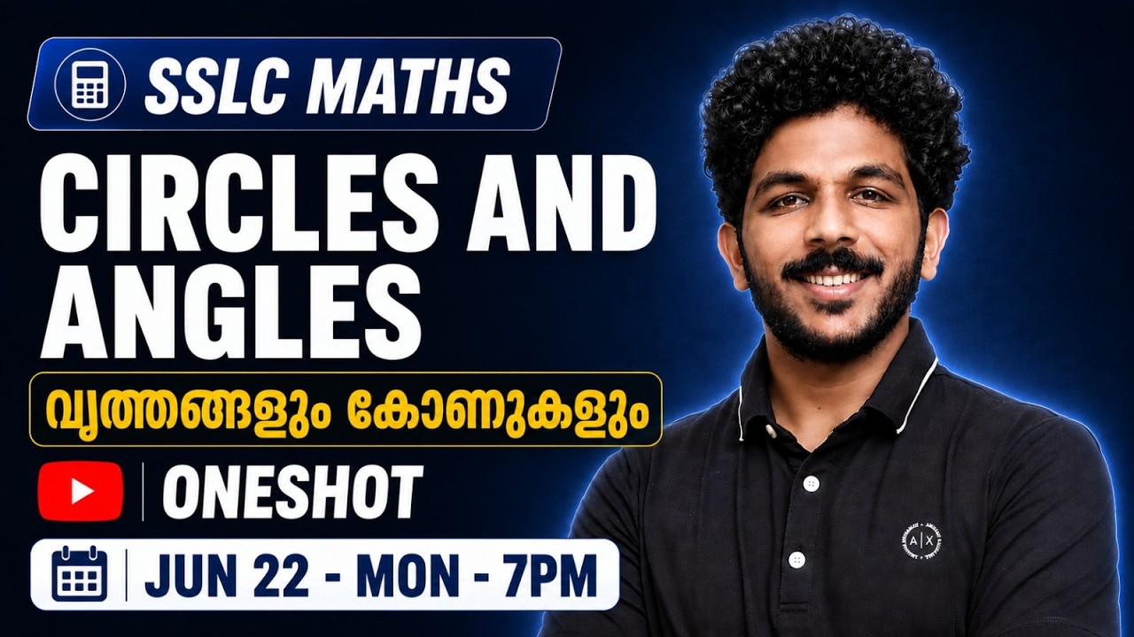 SSlC | Maths | Circles And Angles | വൃത്തങ്ങളും കോണുകളും | Oneshot | Exam Winner