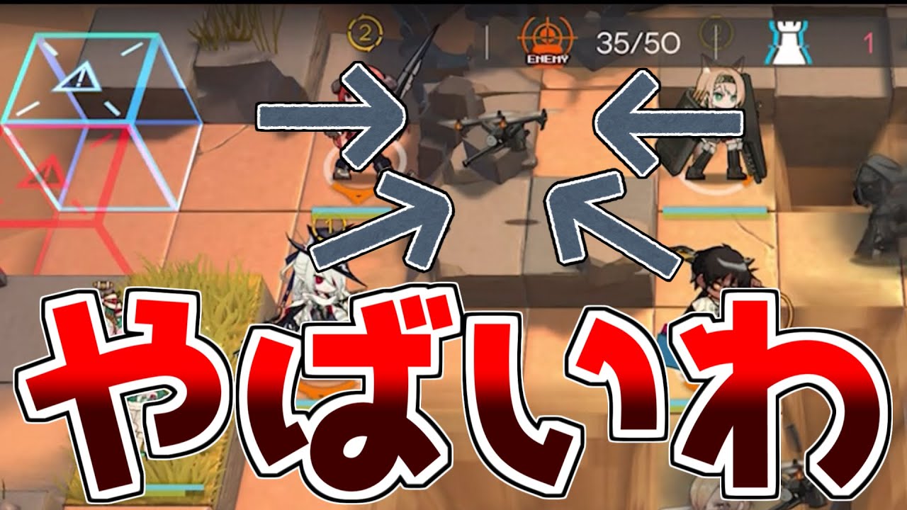 【アークナイツ】3-3強襲なのにマジで負けかけたんだが【ゆっくり実況】