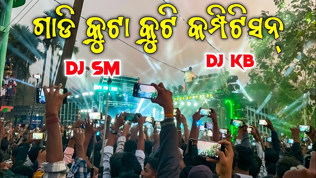 Dj KB Professional vs Dj SM Audio Heavy Competition on Khandalamunda | Odisha Music Event 