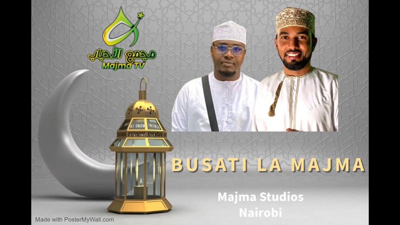 BUSATI LA MAJMA || 15/Ramadhan 1447H - 2026
