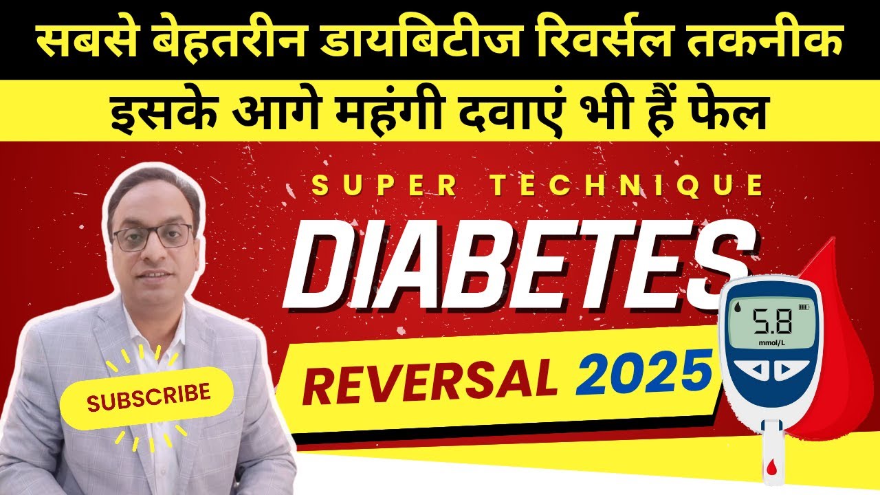 Tips for diabetes patients, intermittent fasting, #diabetestreatment, #diabetes, #bloodsugar, #news