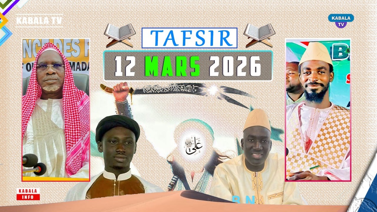 Tafsir 2026 : Du 12 Mars As Seid Chérif Ousmane Madani Haidara Ramadan Mosquée Chérifla Bankoni