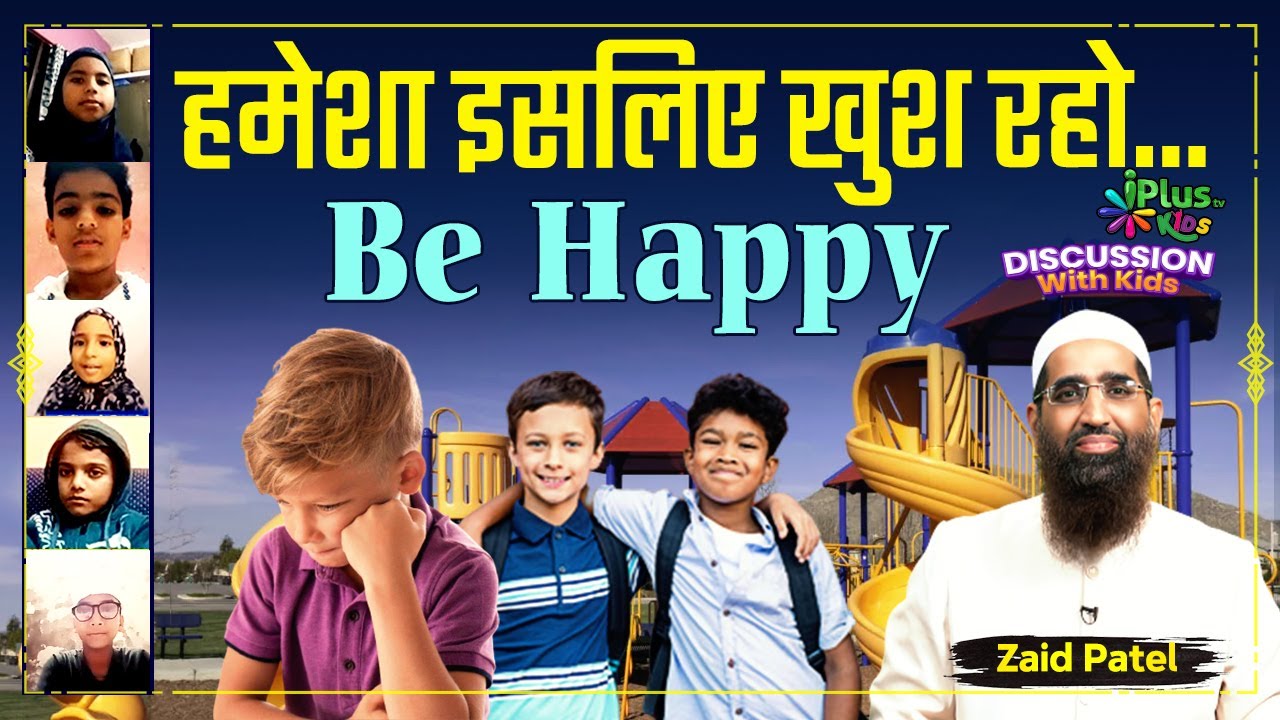 Hamesha Khush Rahein Isliye | Be Happy by Zaid Patel iPlus TV Kids