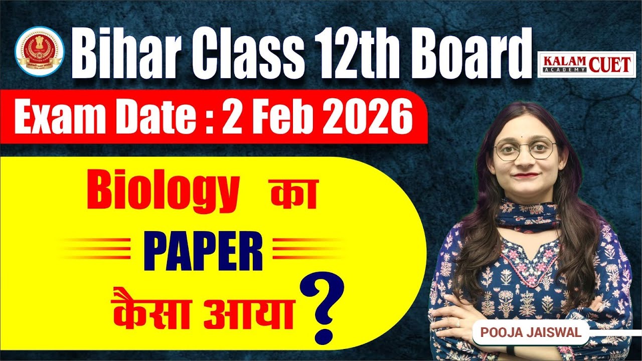 𝐁𝐢𝐡𝐚𝐫 𝐁𝐨𝐚𝐫𝐝 𝐂𝐥𝐚𝐬𝐬 𝟏𝟐 𝐁𝐢𝐨𝐥𝐨𝐠𝐲 𝐐𝐮𝐞𝐬𝐭𝐢𝐨𝐧 𝐏𝐚𝐩𝐞𝐫 𝟐𝟎𝟐𝟔