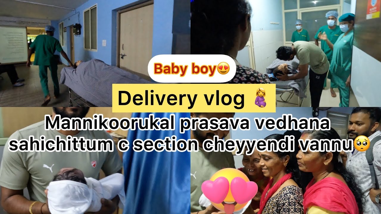 Delivery vlog🤰❤️ njangalk oru annkutty janichu 🫂🥺| Rajesh and chinnu | Rajesh chinnu |