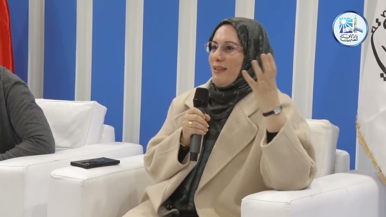 ندوة: الدين والعقيدة.. مسارات فهم الأسئلة الوجودية الكبرى