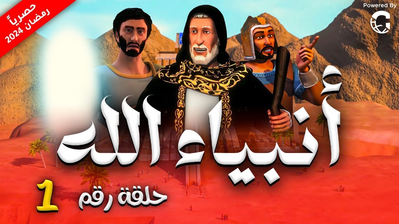 لاول مرة حصريا مسلسل 